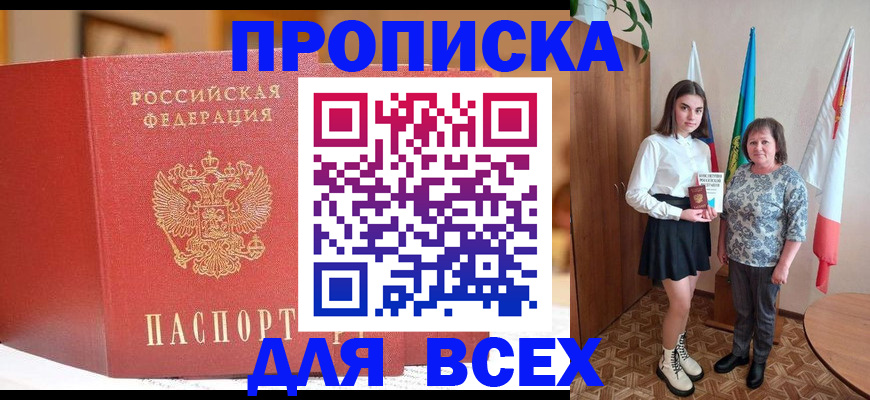 регистрация для дет. сада в Карабаново